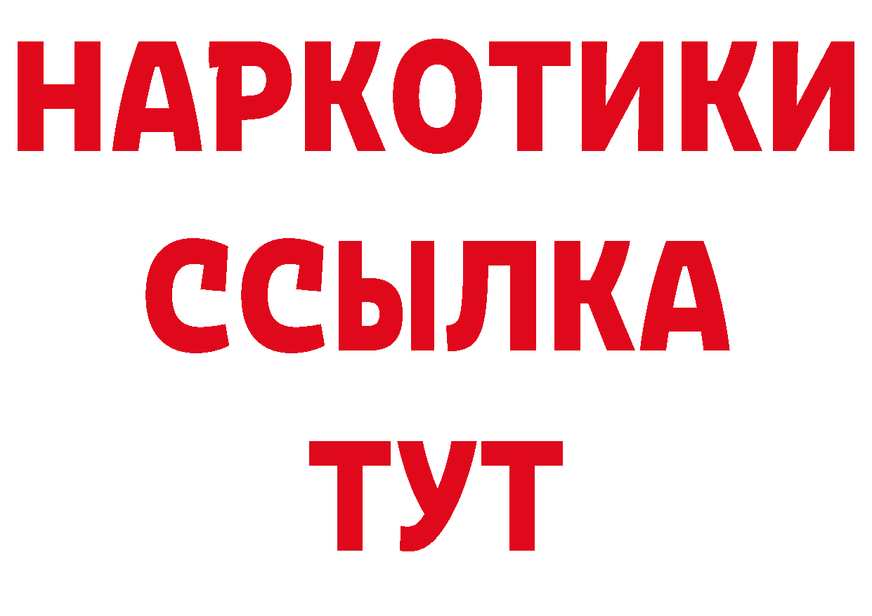 Alfa_PVP СК КРИС онион нарко площадка blacksprut Новоаннинский