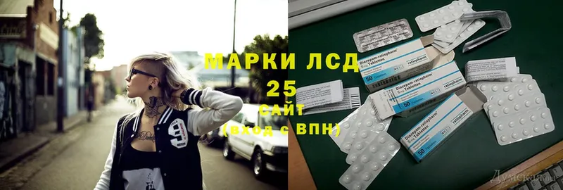 LSD-25 экстази ecstasy  где купить наркоту  darknet Telegram  Новоаннинский 